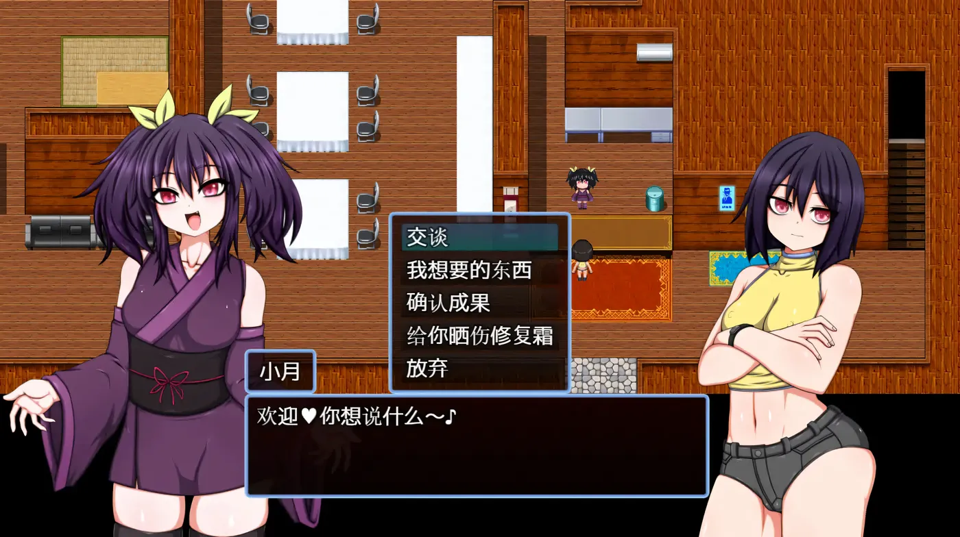 图片[5]-w706 [PC游戏] T12249 婊子一家登陆人烟稀少的岛屿！官方AI汉化版+全回想存档 [新作/5.4G]-乐游二次元