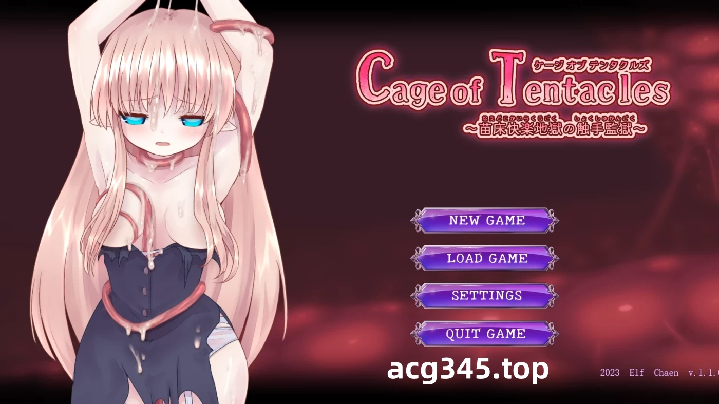 w678  苗床快乐地狱的触手监狱Ver1.3.0 官方中文版 [更新/367.5M]-乐游二次元