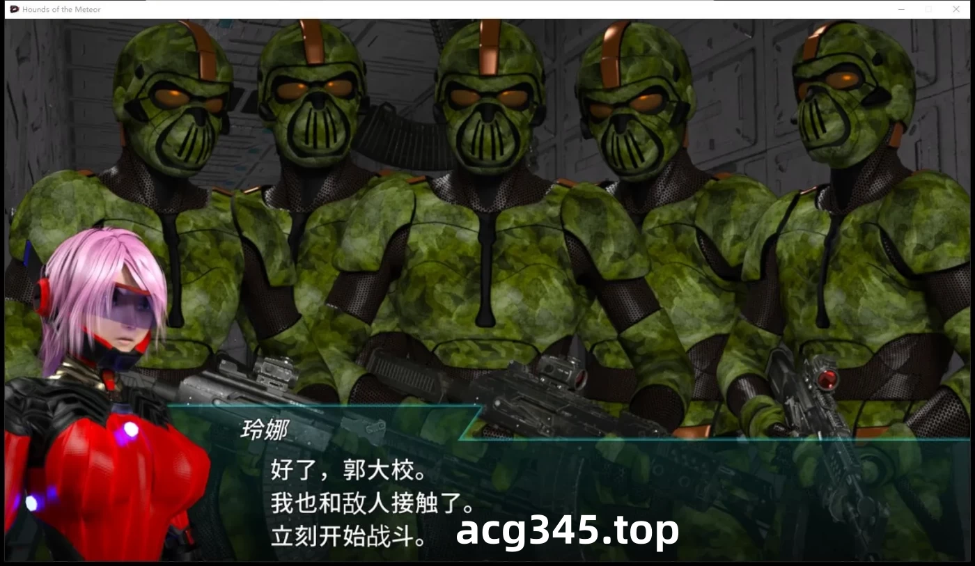 w1507 流星猎犬V202407930 官方中文步兵版 [更新/6G]-ACG游戏网