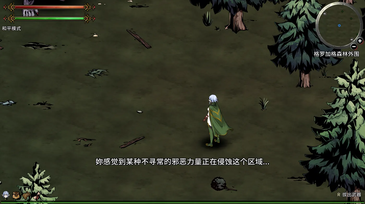 图片[2]-黑暗之地编年史：堕落精灵Ver0.162 官方中文版 [新作/254.6M]-乐游二次元