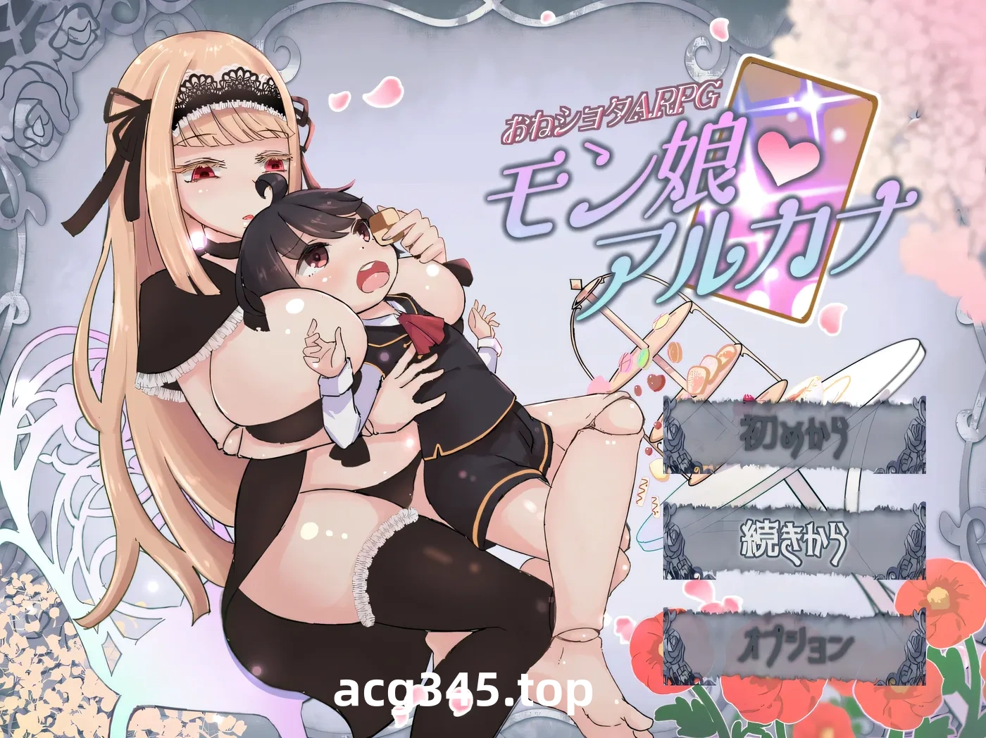 w1385 姐弟恋ARPG 魔物娘战记 挂载AI汉化版+存档 [新作/1.3G]-ACG游戏网