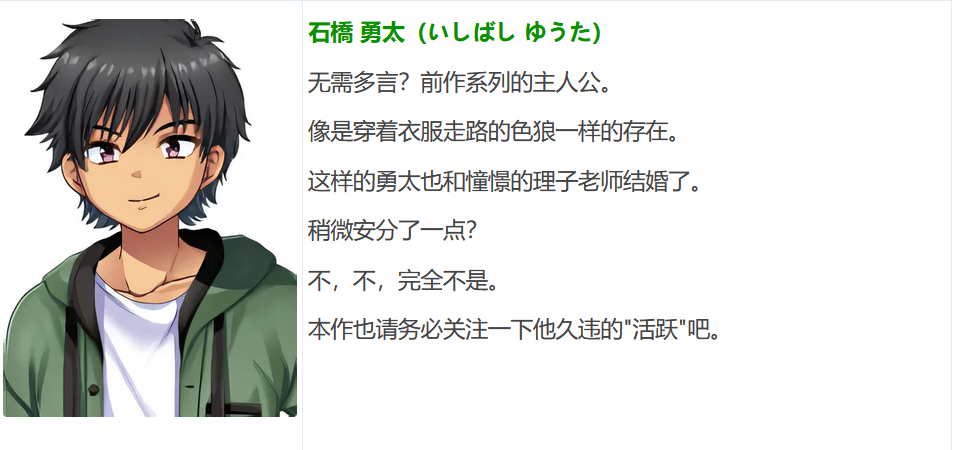 图片[4]-w1020 让我来做吧！老师回来吧理子 AI汉化版[522M]-乐游二次元