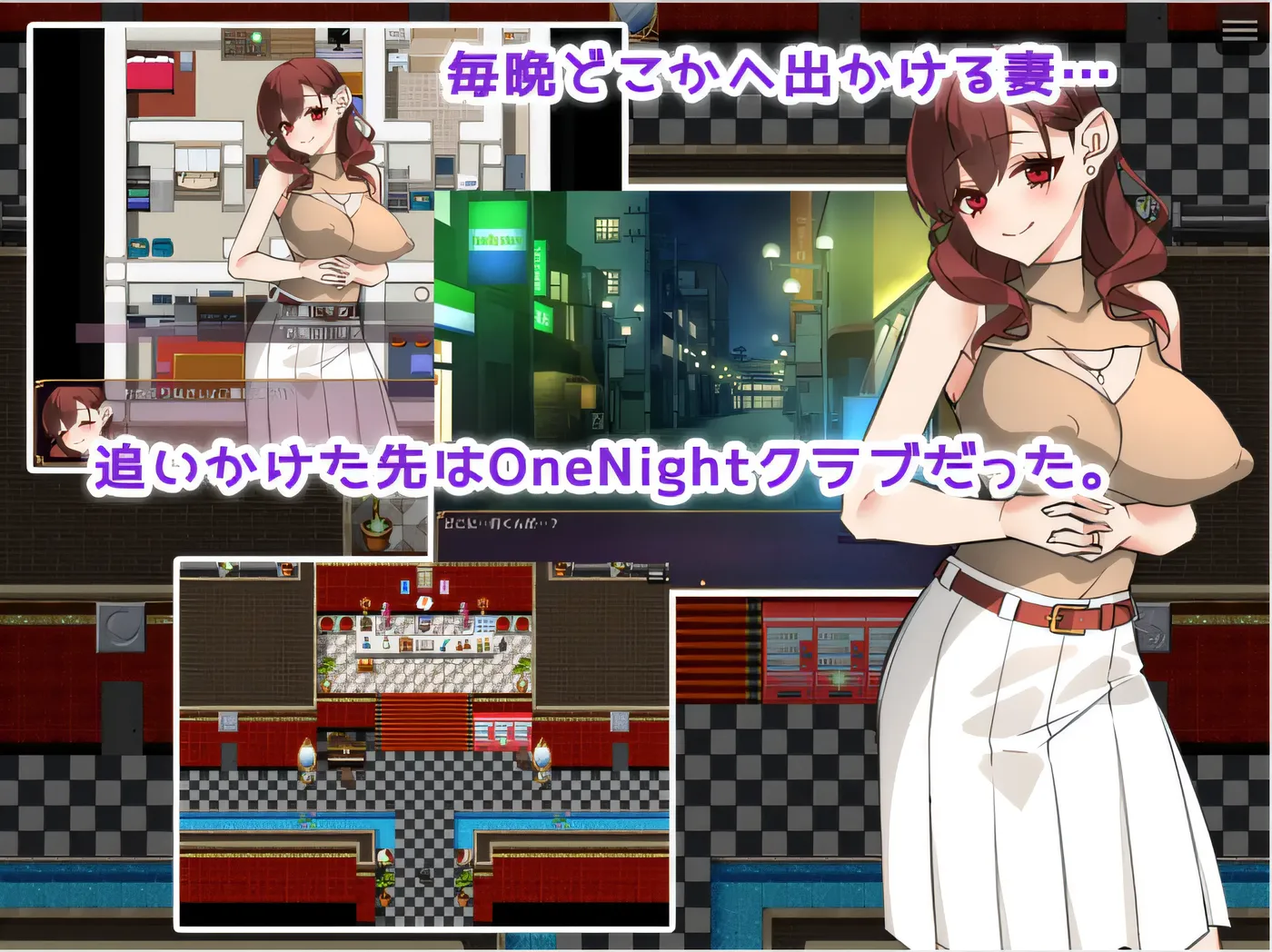 图片[4]-w732  一夜妻子♪～寻找妻子一晚！～ 云翻汉化版 [新作/758.5M]-乐游二次元