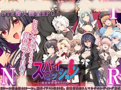 图片[2]-w3182 间谍任务～她是贵族的女仆～AI汉化版+存档 [新作/2G] [PC+安卓]-乐游二次元