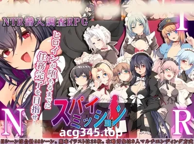 w3182 间谍任务～她是贵族的女仆～AI汉化版+存档 [新作/2G] [PC+安卓]-乐游二次元