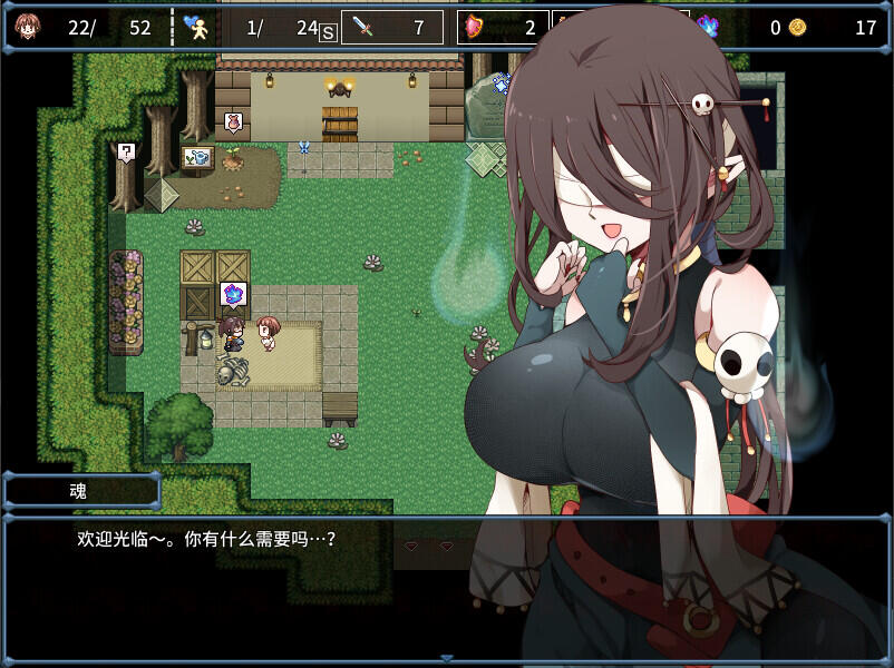 图片[7]-w2119 浅沼小姐想要回家！Steam官方中文-乐游二次元