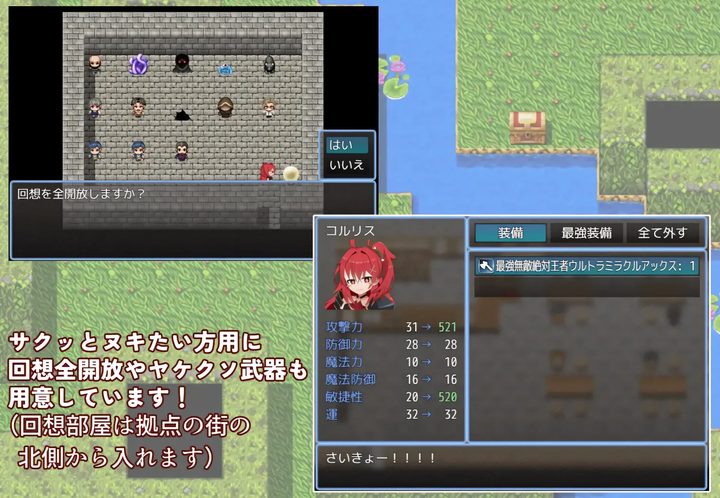 图片[3]-w3080 科尔里斯的涩涩冒险 AI汉化版+存档 [新作/404.1M] [PC+安卓]-乐游二次元