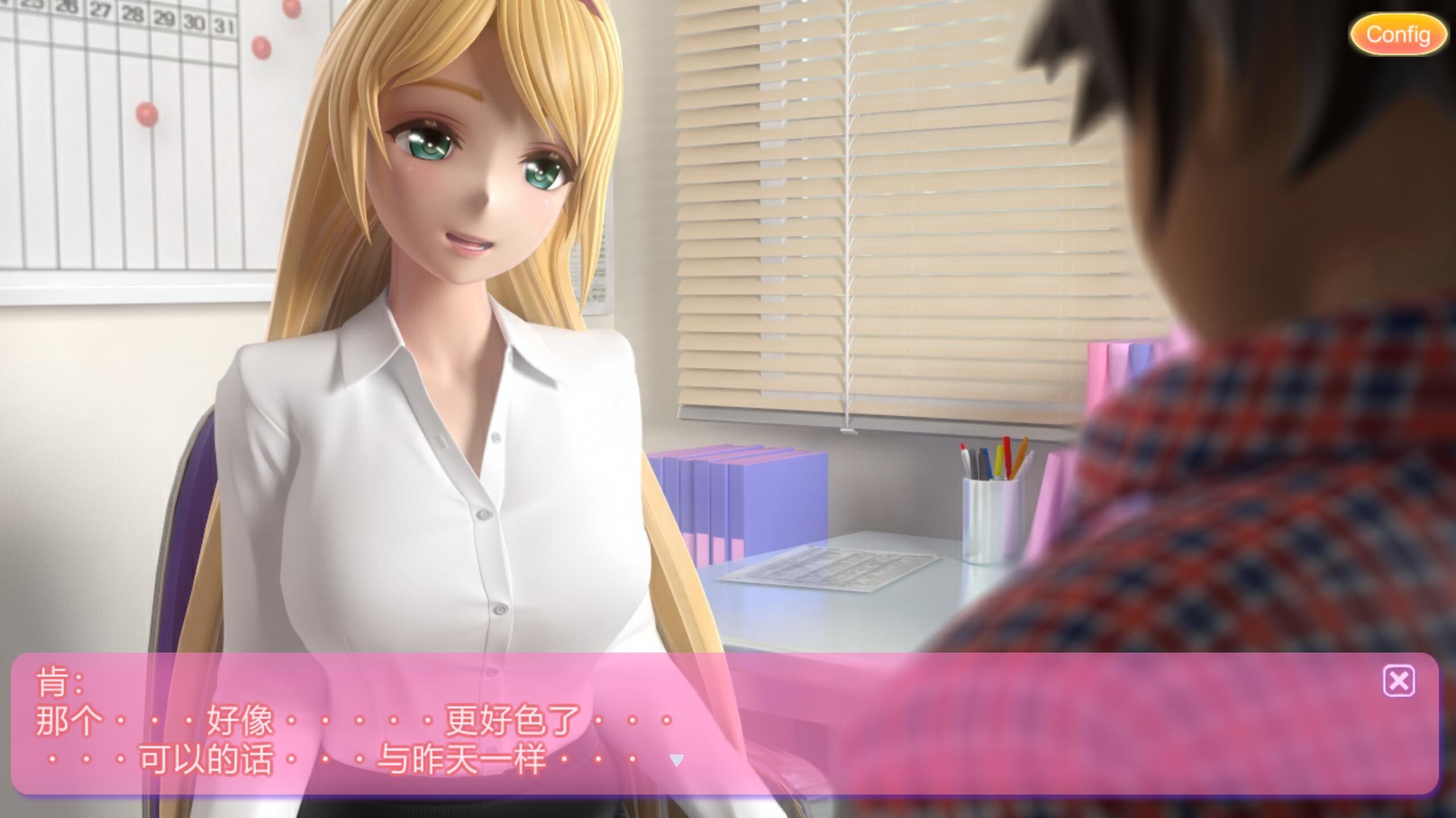 图片[4]-w2523 艾米莉亚的日记/Emilia’s Diary  DL官方中文-乐游二次元