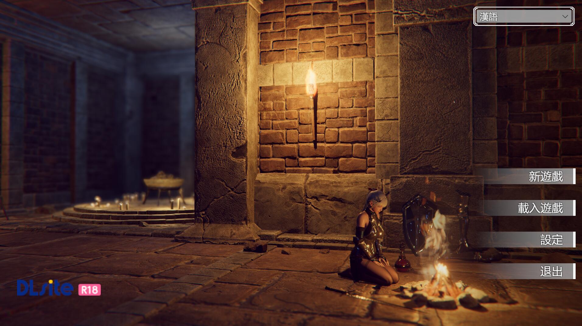 图片[3]-w1976 地下城女骑士 官方中文-乐游二次元