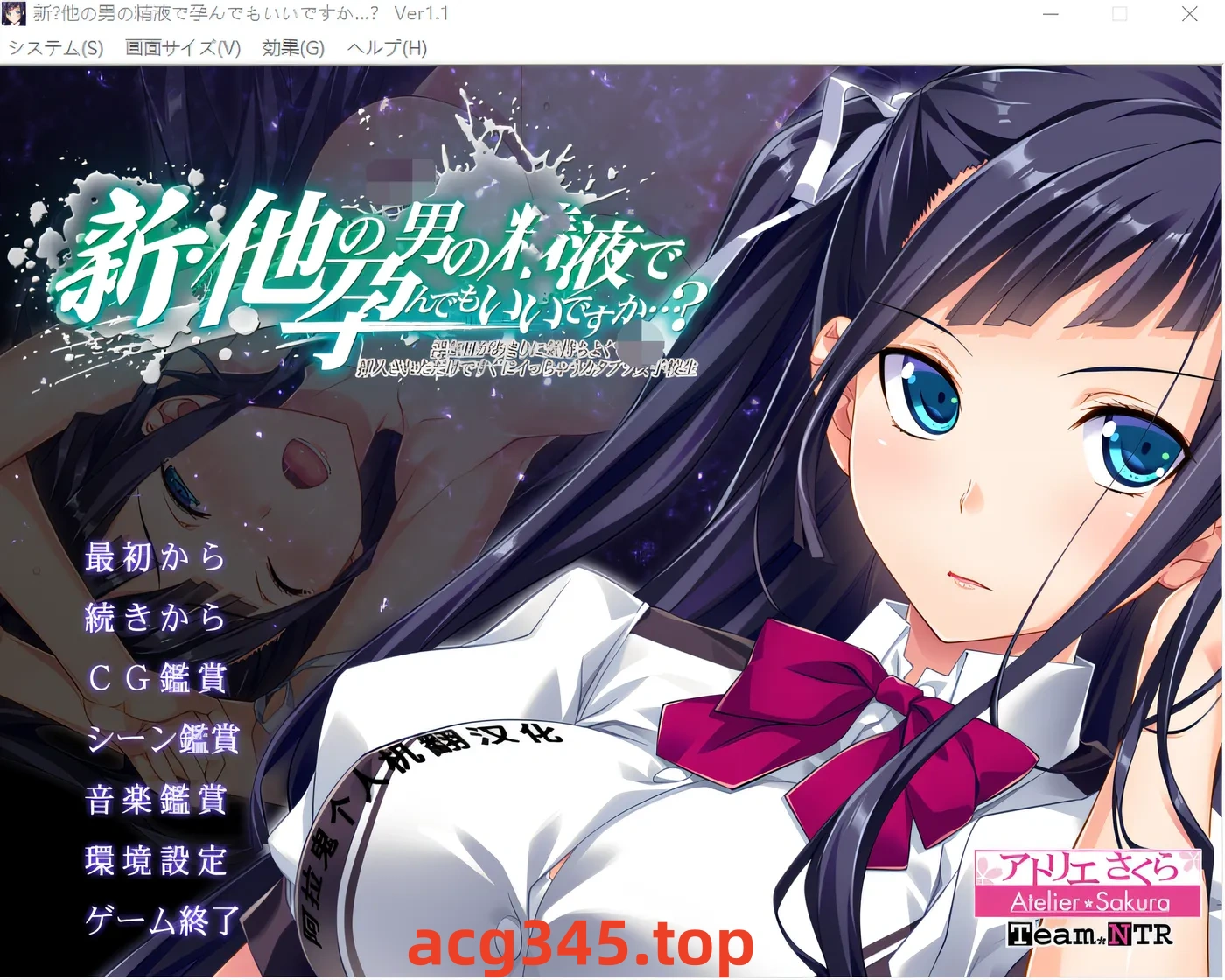 w3062  新的・用其他男人的jing液怀孕也可以吗…？ Ver1.1 云翻汉化版 [新作/1.8G]-乐游二次元