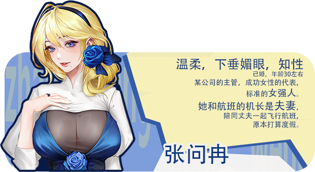 图片[3]-w2398 海岛奇妙物语/Island Uncanny Story  Steam 官方中文-乐游二次元