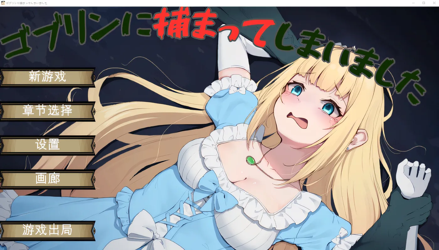 图片[3]-w3098  我被妖精抓走了 云翻汉化版 [新作/182.4M]-乐游二次元