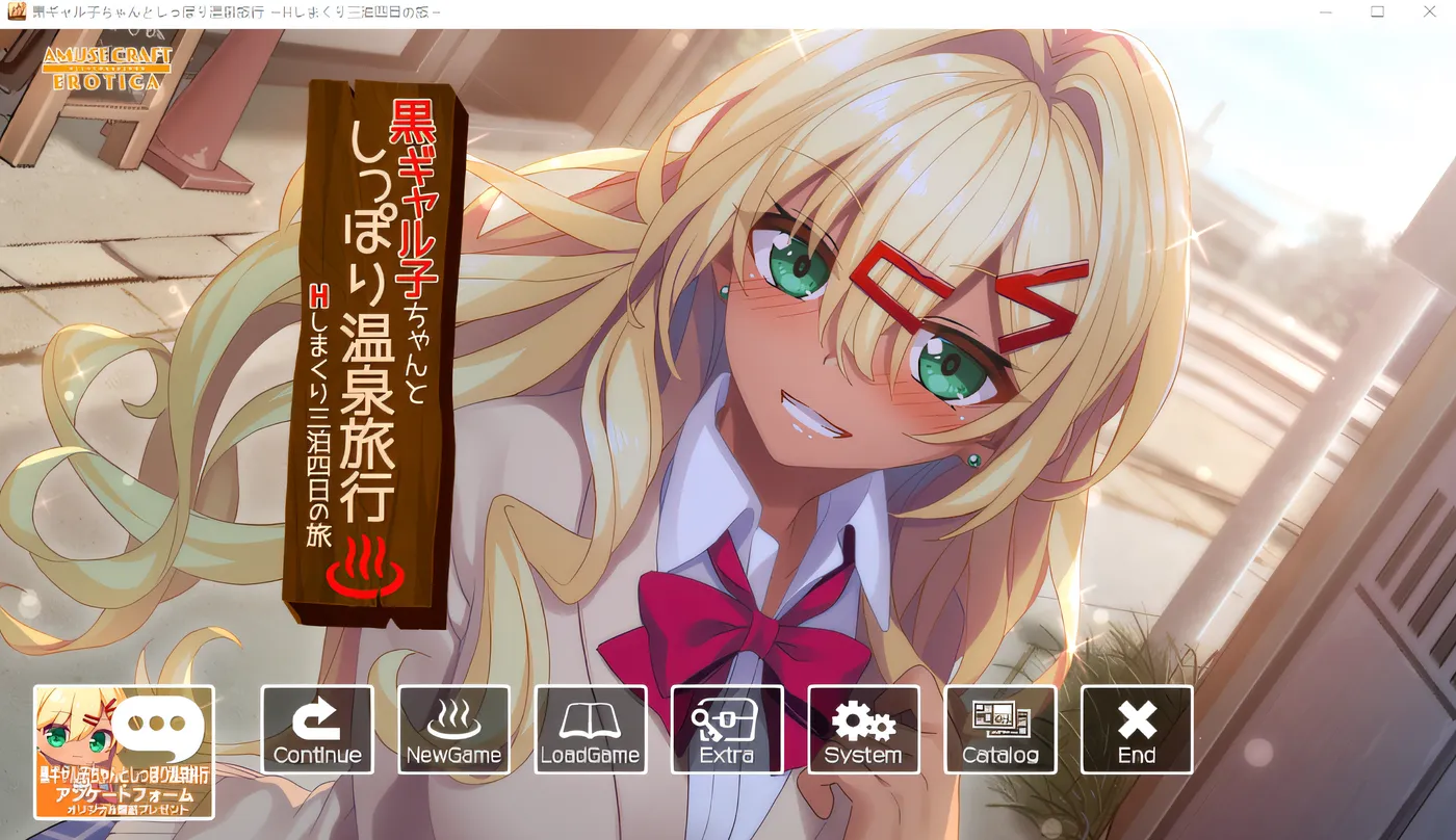 与黑辣妹女孩一起紧紧进行温泉旅行～疯狂的 H 三天两夜之旅～Claude3.5 云翻汉化版 [新作/975.4M]-乐游二次元