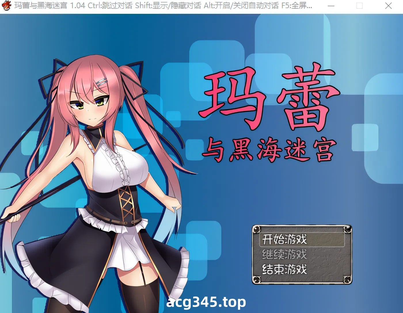 w3119 玛蕾与黑海迷宫 Ver1.04 Steam官方中文版 [新作/623.9M]-乐游二次元