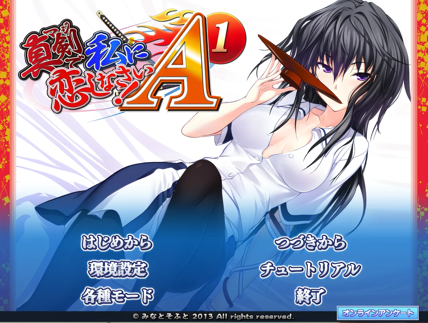 图片[4]-w3151 认真地爱上我吧！A1 云翻汉化版 [新作/1.2G]-乐游二次元