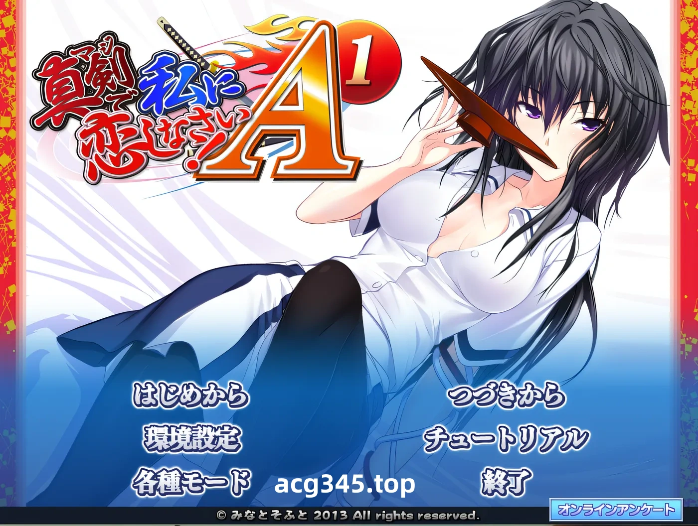 w3151 认真地爱上我吧！A1 云翻汉化版 [新作/1.2G]-乐游二次元