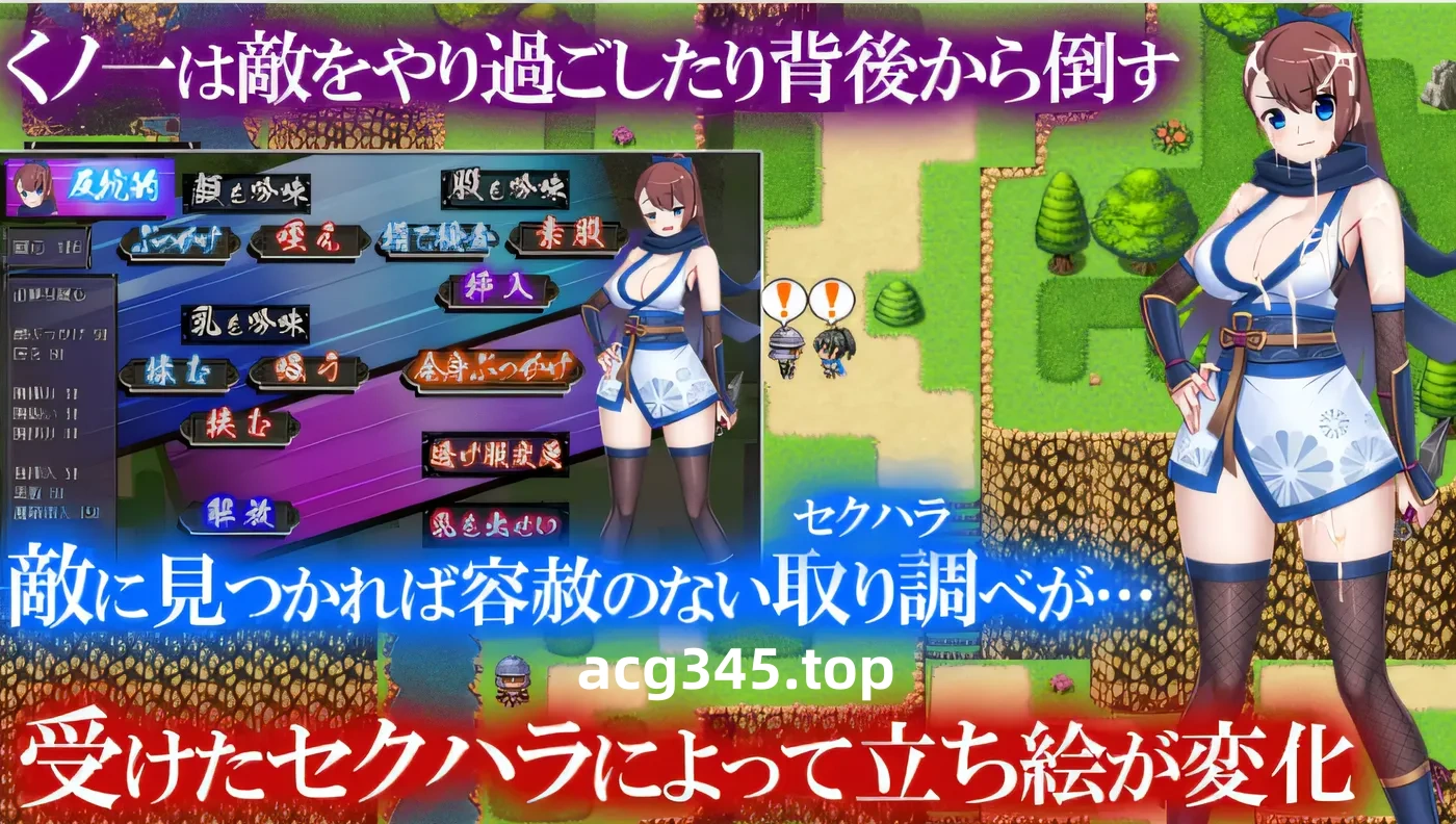 w3160  淫欲忍者卷轴～如果打破石化诅咒的话～ Ver1.0 云翻汉化版 [新作/772.9M]-ACG游戏网