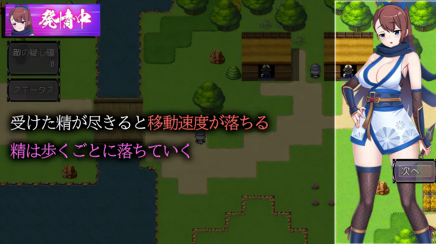 图片[3]-w3160  淫欲忍者卷轴～如果打破石化诅咒的话～ Ver1.0 云翻汉化版 [新作/772.9M]-乐游二次元