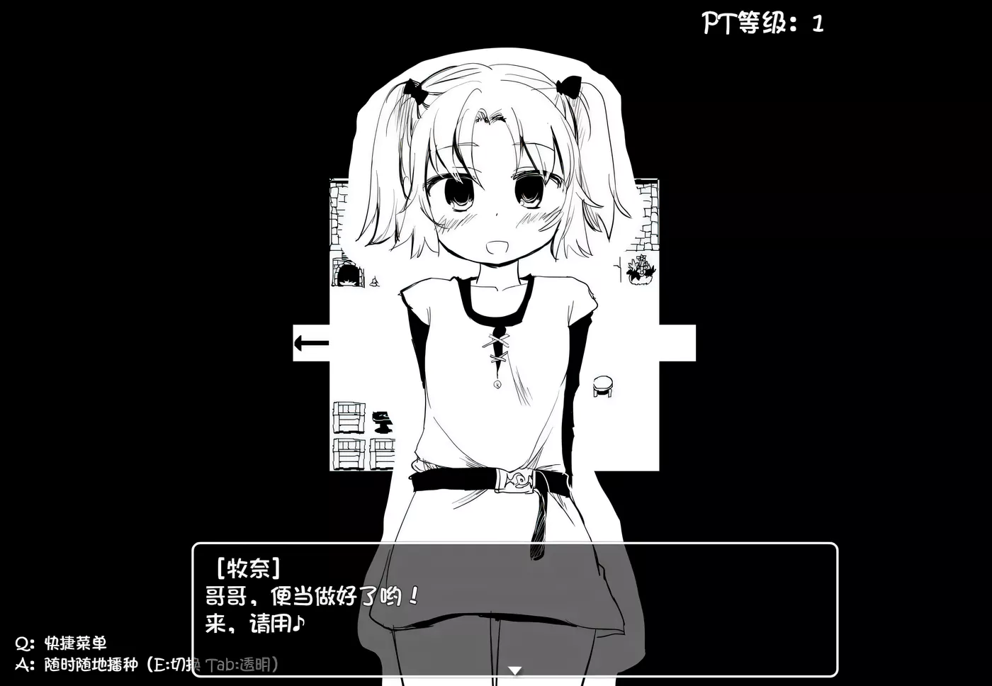 w3259 史上最贵RPG：命中注定的召唤术！V1.17C精翻汉化新版+存档作弊[超爆RPG/汉化/1G]-乐游二次元