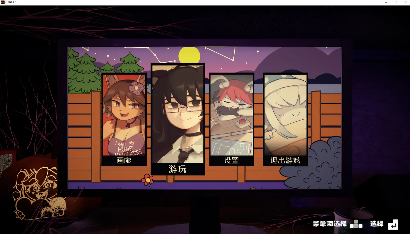 IN HEAT Lustful Nights Ver0.26 Steam官方中文版 [新作/1.3G]-乐游二次元