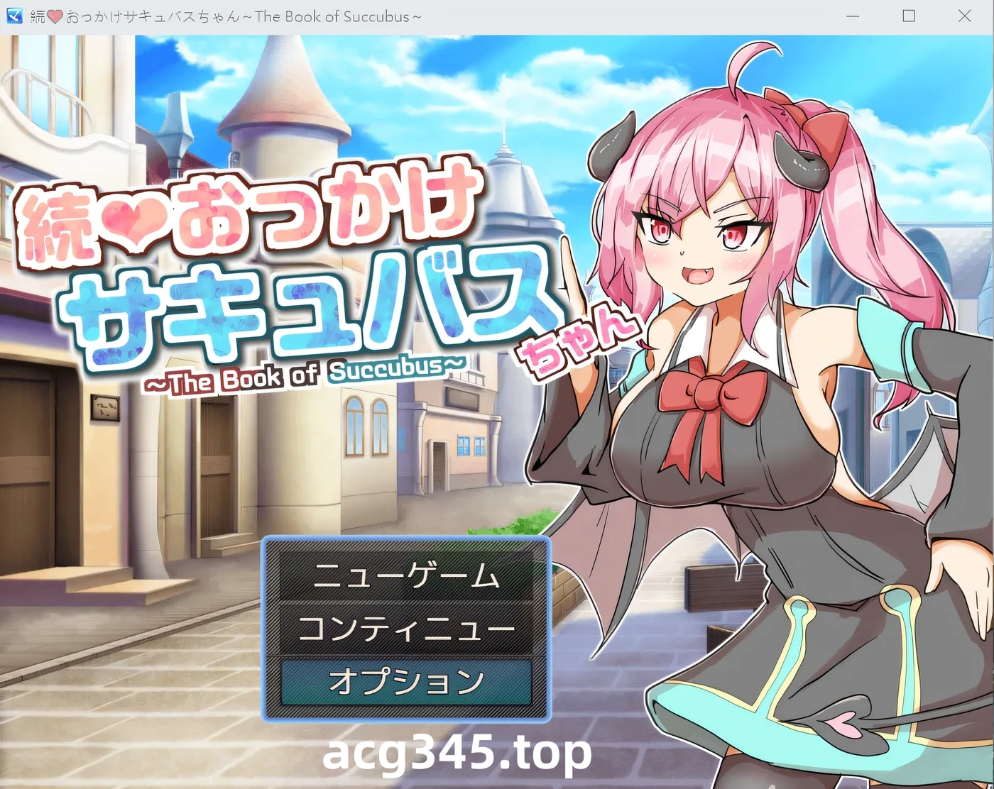 w1931  Zoku Okkake 魅魔酱 ～魅魔之书～ Ver1.02 云翻汉化版 [新作/403.7M]-乐游二次元