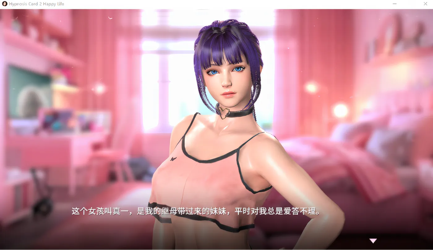 图片[3]-w1938 催眠卡牌2 幸福生活 Ver1.010 Steam官方中文版 [新作/562.1M]-乐游二次元