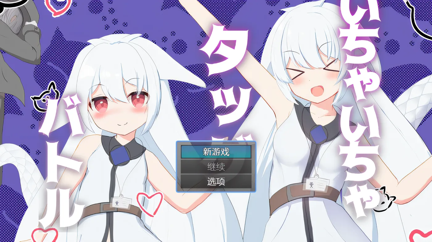 图片[2]-w1939 调情标签大战 Ver1.0 云翻汉化版 [新作/226.3M]-乐游二次元