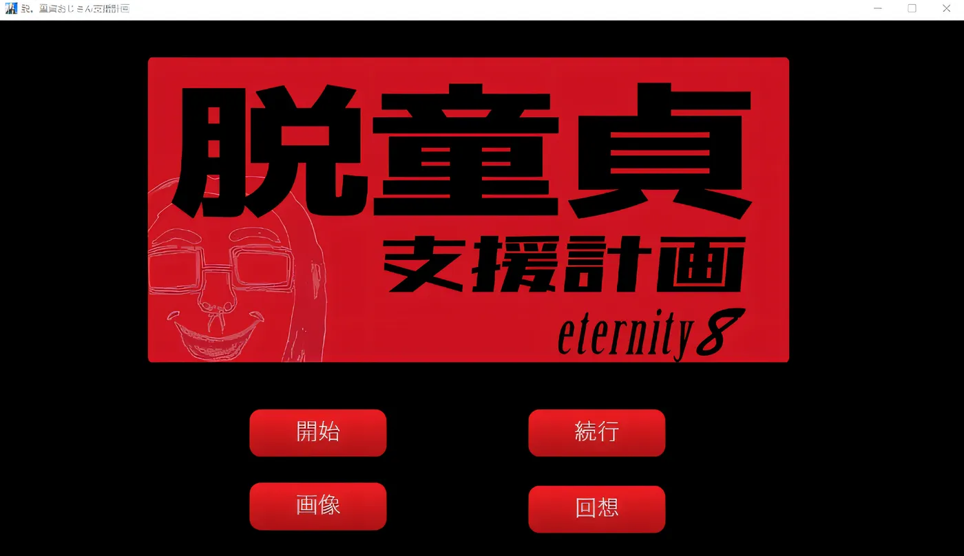 图片[3]-w1951  摆脱它。chu女大叔应援计划——我把爱妻NTR送给了无敌男人—— 云翻汉化版 [新作/1.6G]-乐游二次元