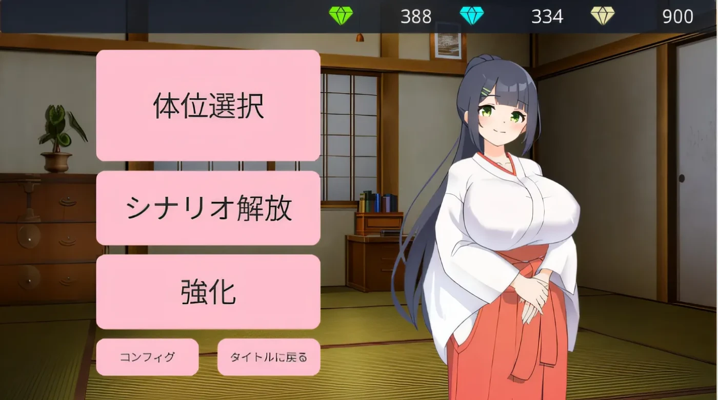 图片[3]-奥尼肖塔村的乱伦 – 李怀孕并与整洁的双胞胎巫女发生三人xing行为 Ver1.02 云翻汉化版 [新作/330M]-乐游二次元