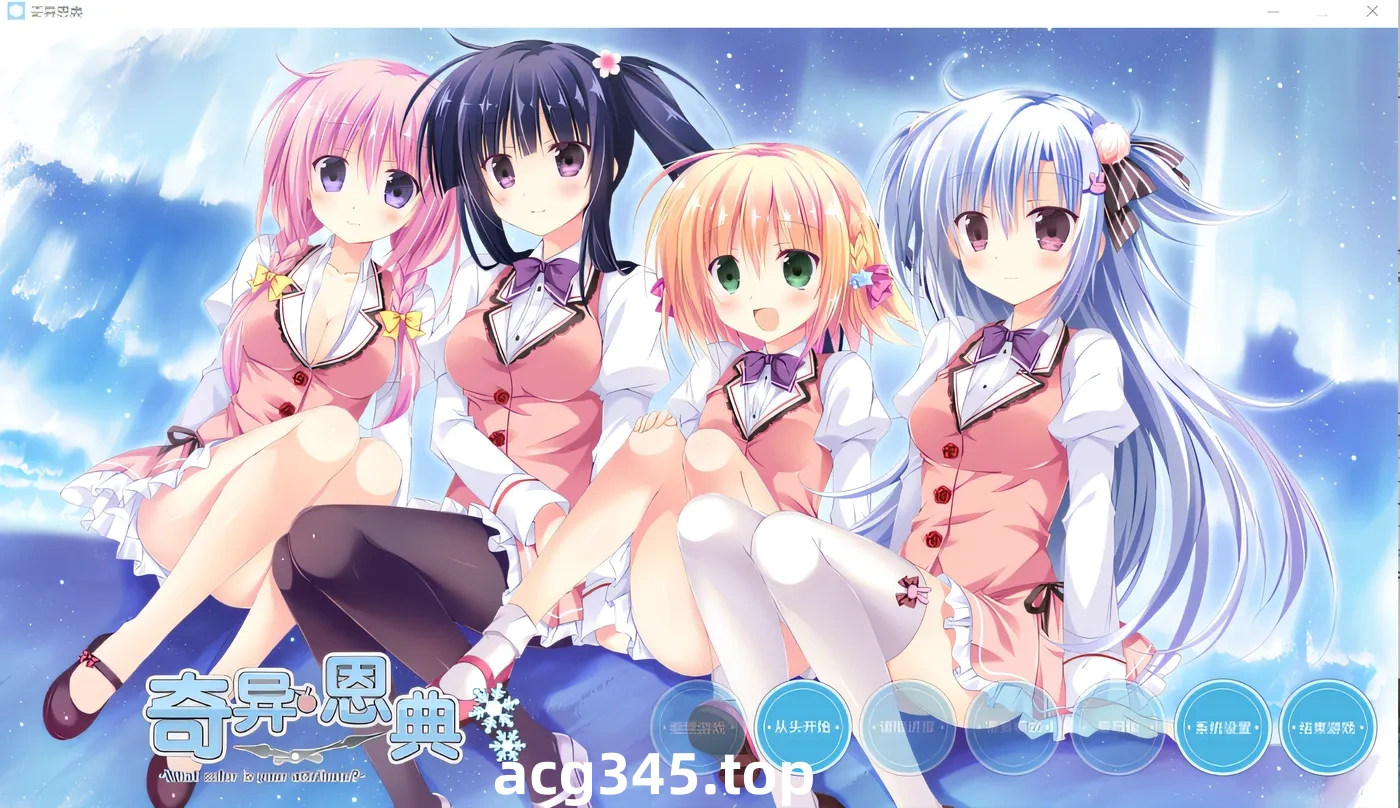 w3085 奇异恩典 -What color is your attribute- Steam官方中文版 [新作/3.3G]-乐游二次元