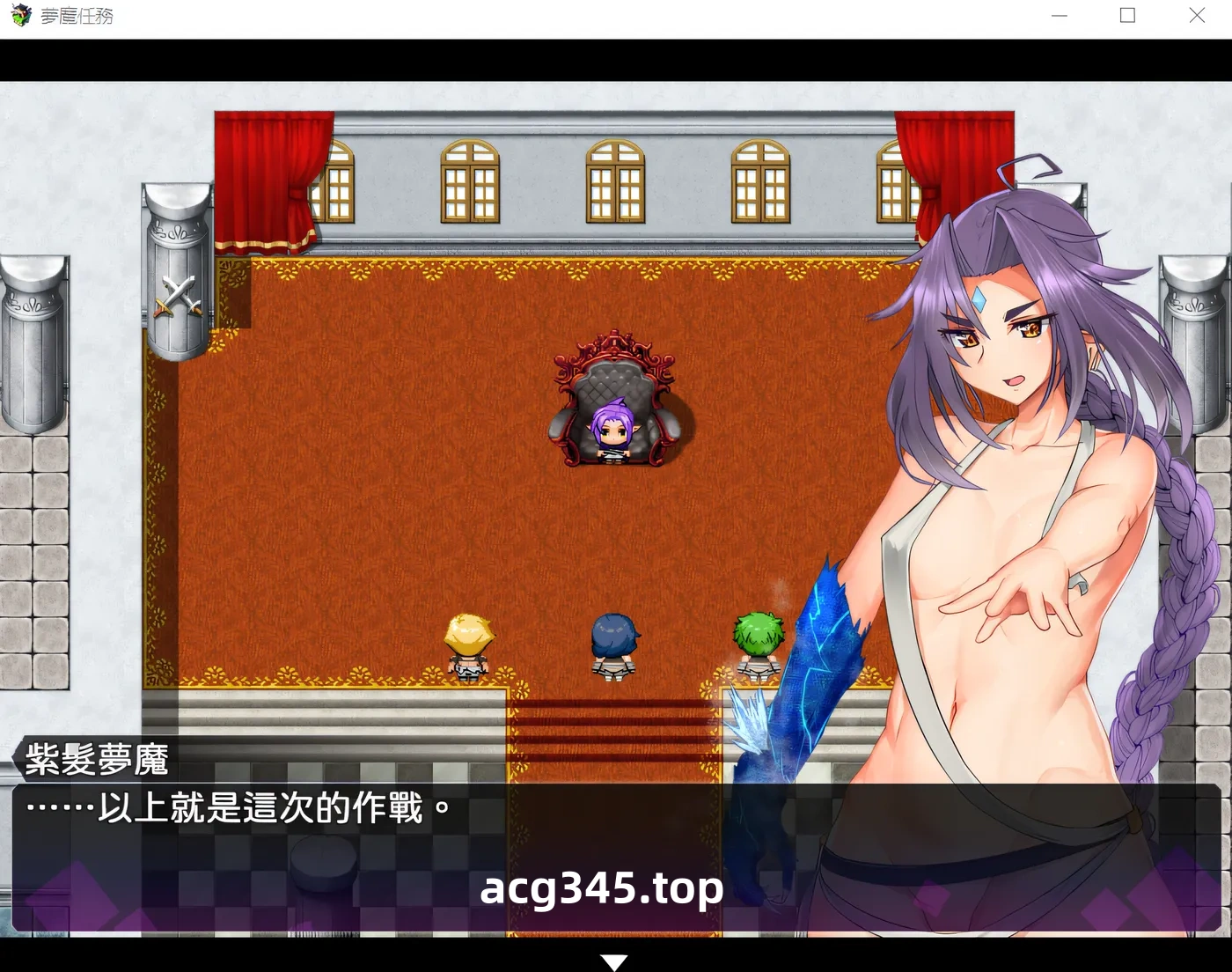 w3100  夣魔任務 Ver1.12 BokiBoki官方中文版 [新作/1.6G]-乐游二次元