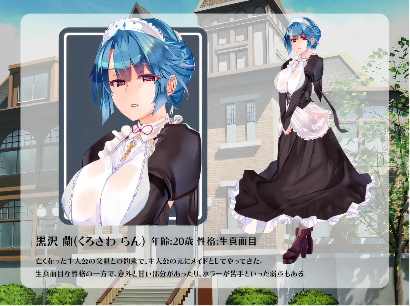 图片[3]-w769 女仆永远在主人身边 Ver1.02 云翻汉化版 [新作/567.3M]-乐游二次元