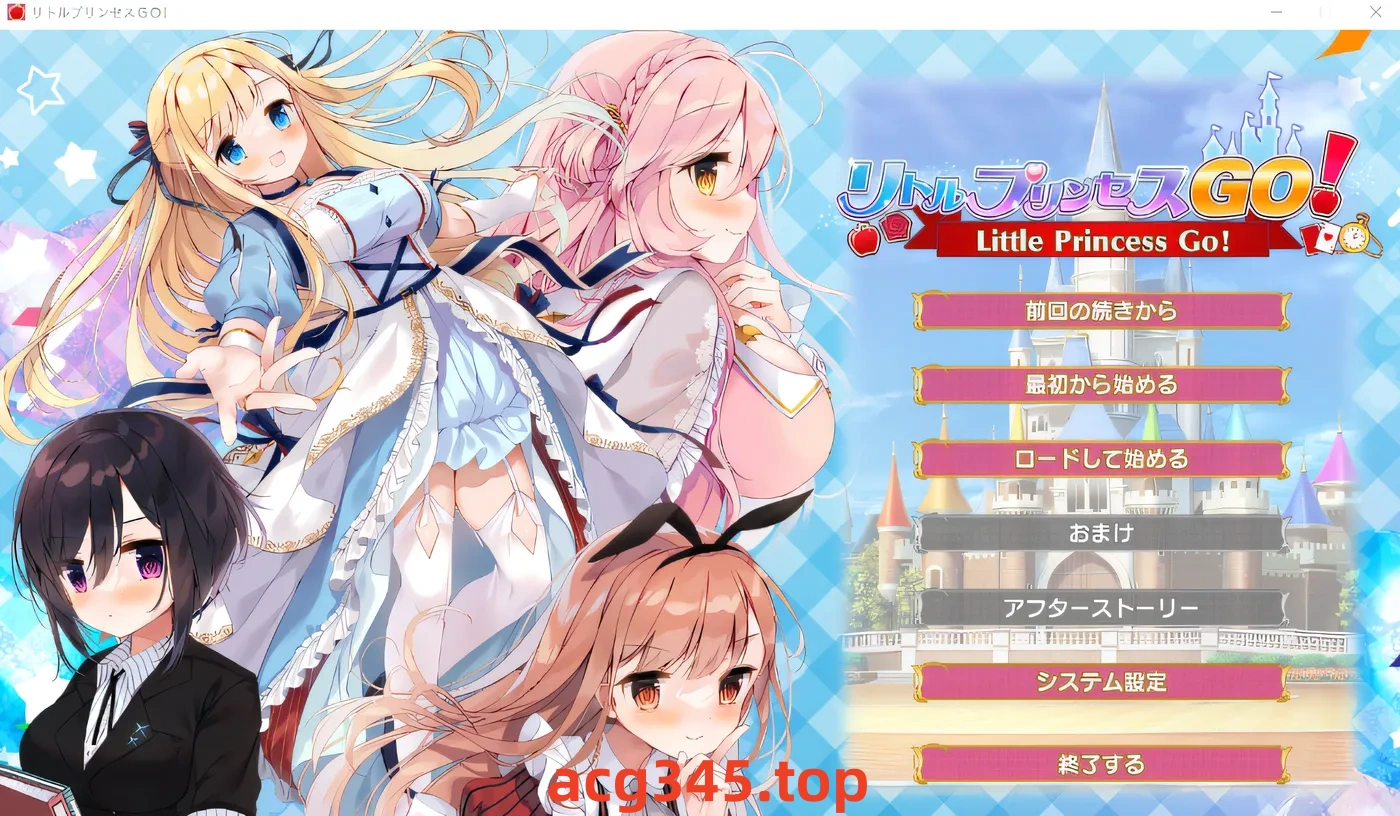 w3008  小公主 GO！ 云翻汉化版 [新作/2.9G]-乐游二次元