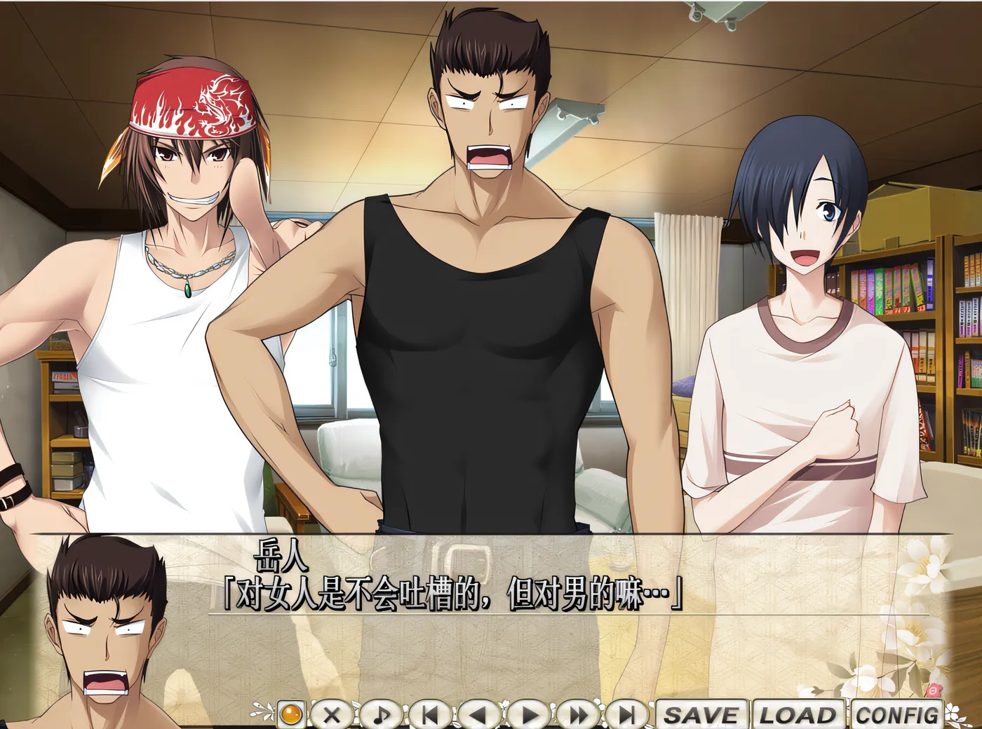 图片[2]-w3151 认真地爱上我吧！A1 云翻汉化版 [新作/1.2G]-乐游二次元