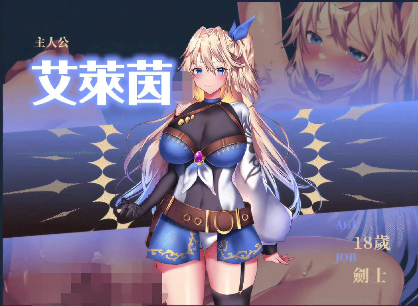 图片[2]-w3017  艾莱茵的冒险之旅 Steam官方中文版 [新作/1G]-乐游二次元