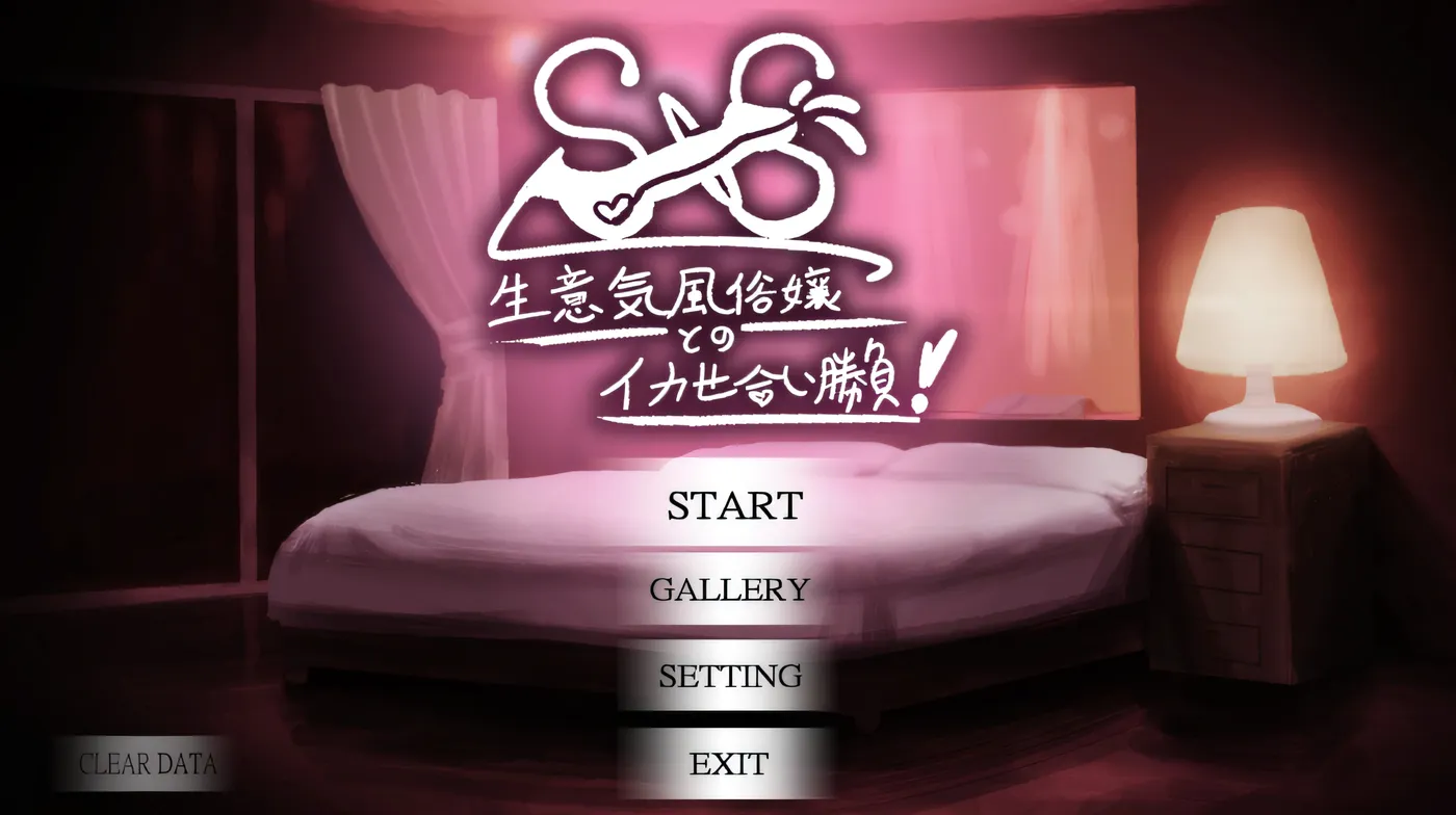 图片[2]-w3019  与厚颜无耻的妓女进行射液比赛！ 云翻汉化版 [新作/476.5M]-乐游二次元