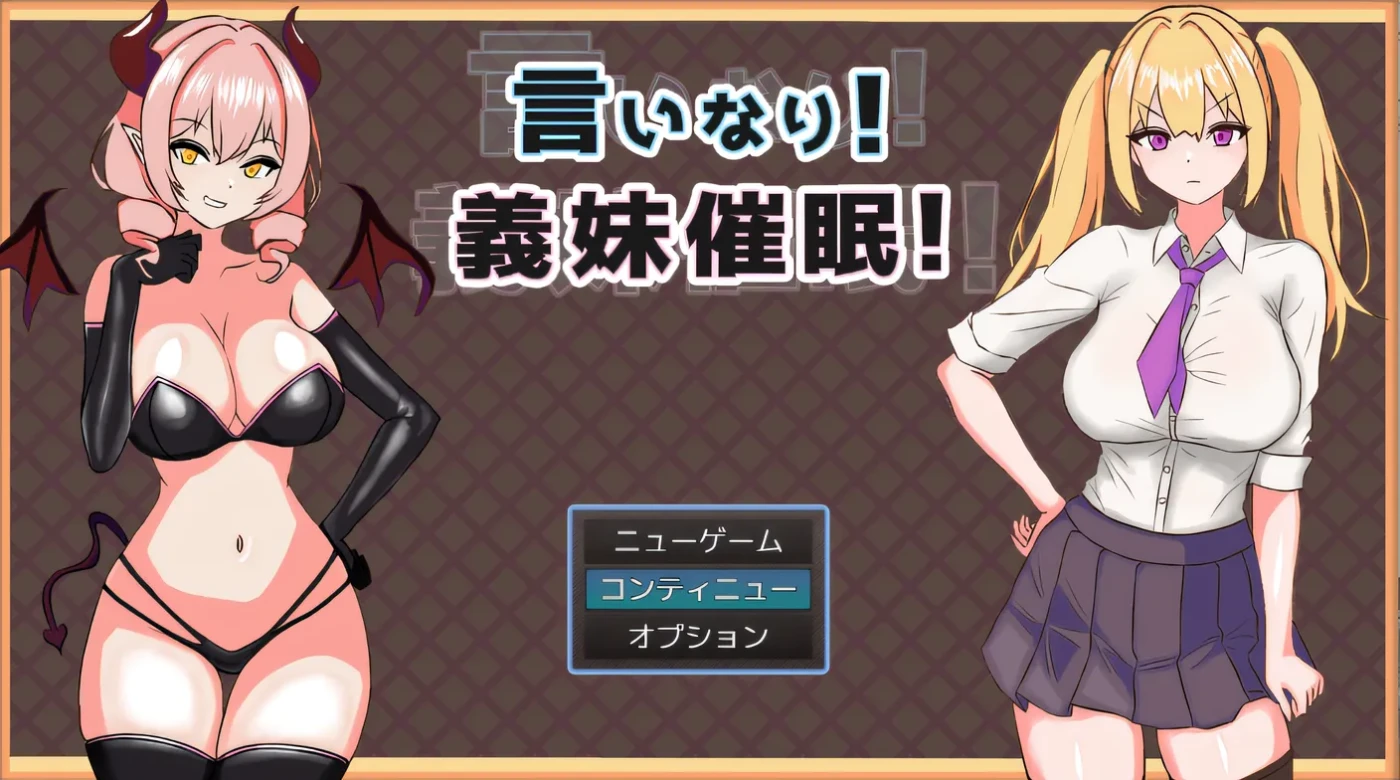 图片[2]-w3021  听嫂子的支持！ Ver1.00 云翻汉化版 [新作/605.9M]-乐游二次元