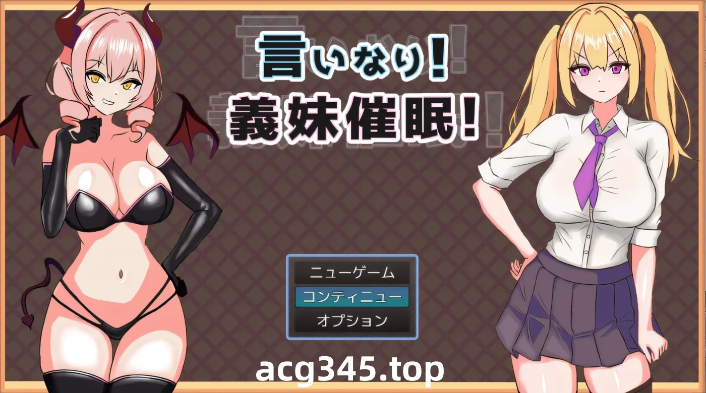 w3021  听嫂子的支持！ Ver1.00 云翻汉化版 [新作/605.9M]-乐游二次元