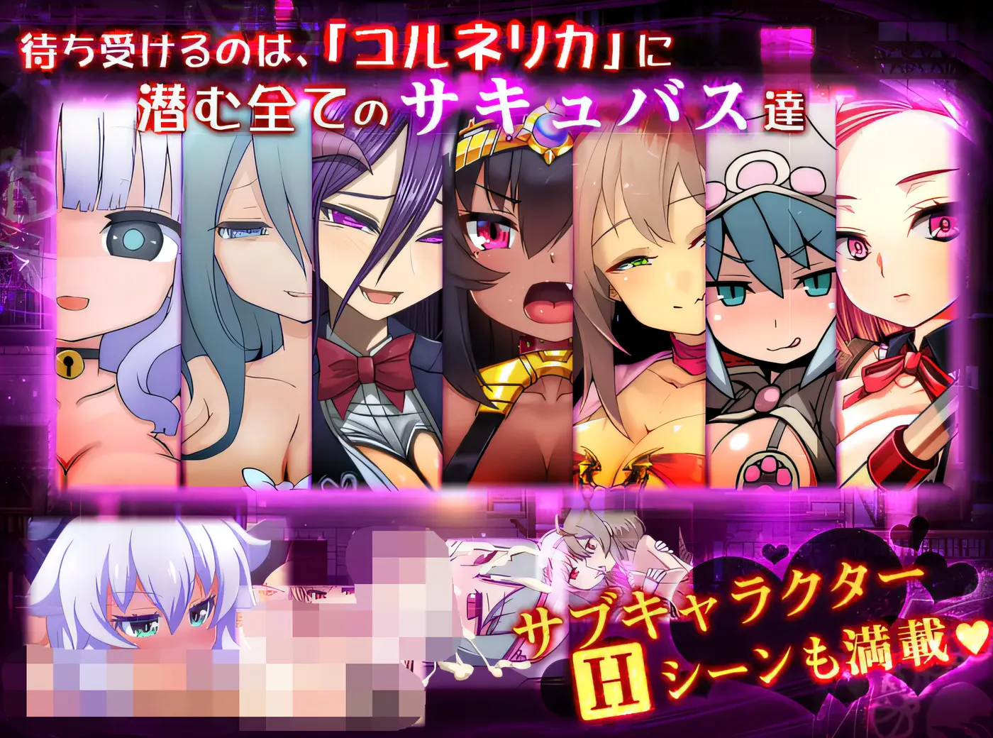 图片[2]-w3175 梦魇之街柯尔内莉卡 Ver1.04 汉化中文版 [新作/972.3M]-乐游二次元