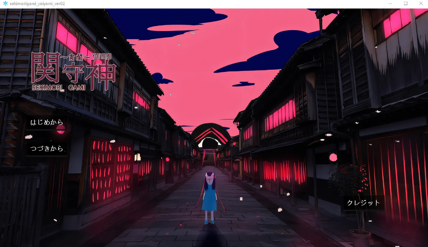 图片[3]-w3052   関守神～宵闇～ AI汉化版 [新作/746.6M]-乐游二次元