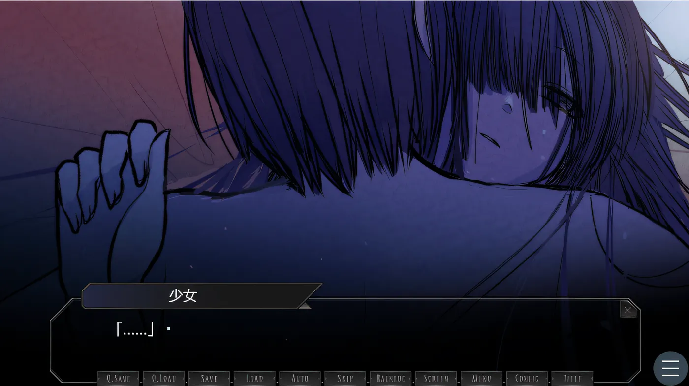 图片[4]-w3052   関守神～宵闇～ AI汉化版 [新作/746.6M]-乐游二次元