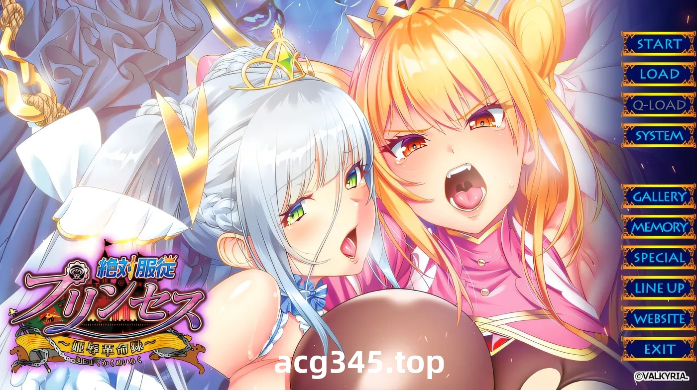 w3053  拔作ADV 絶対服从プリンセス ～姫辱革命録～AI汉化版 [新作/1.1G]-乐游二次元