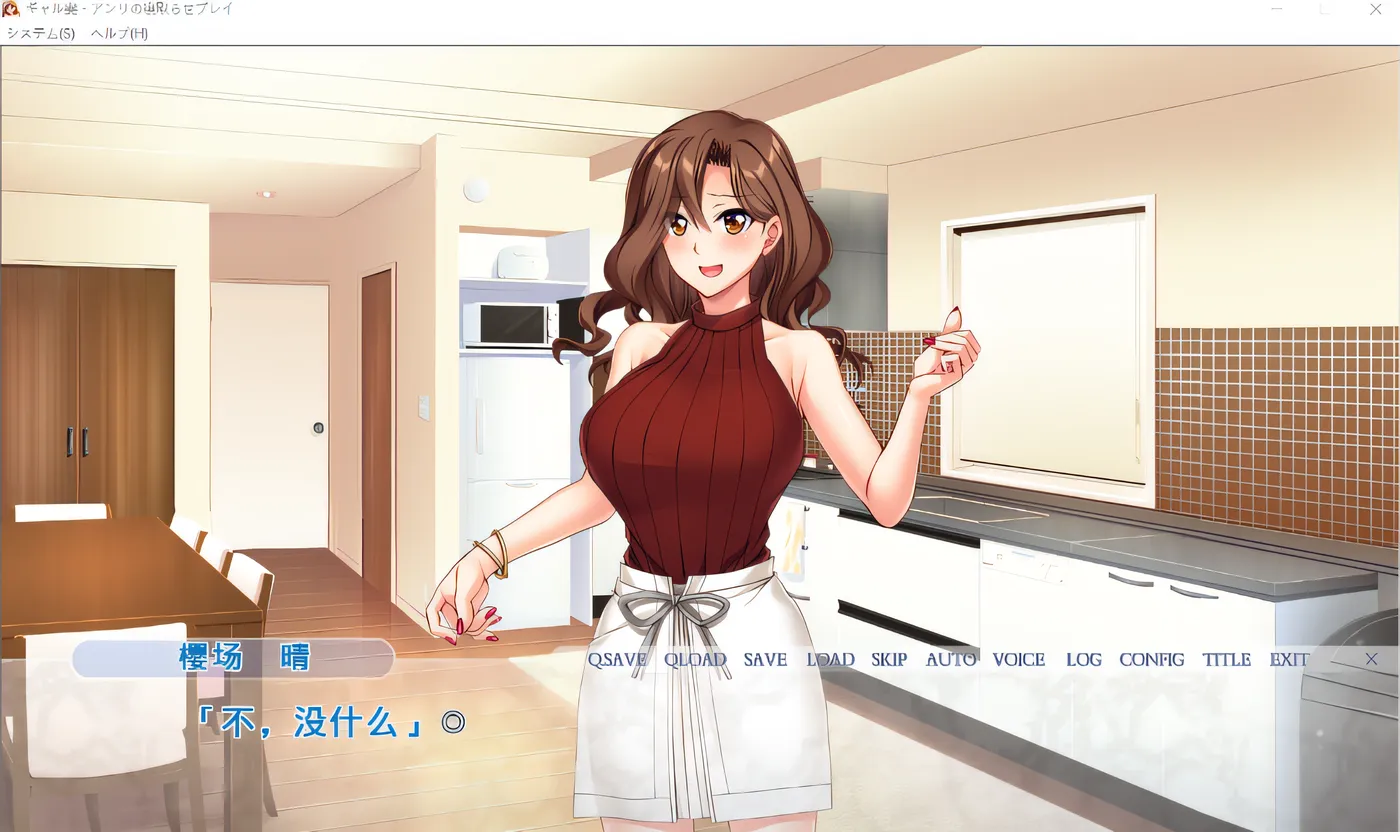 图片[2]-w3055 不良妻子・安莉的偷情游戏 ～吃掉其他男人的东西，开心地报告的我的妻子～ 云翻汉化版 [新作/1.2G]-乐游二次元