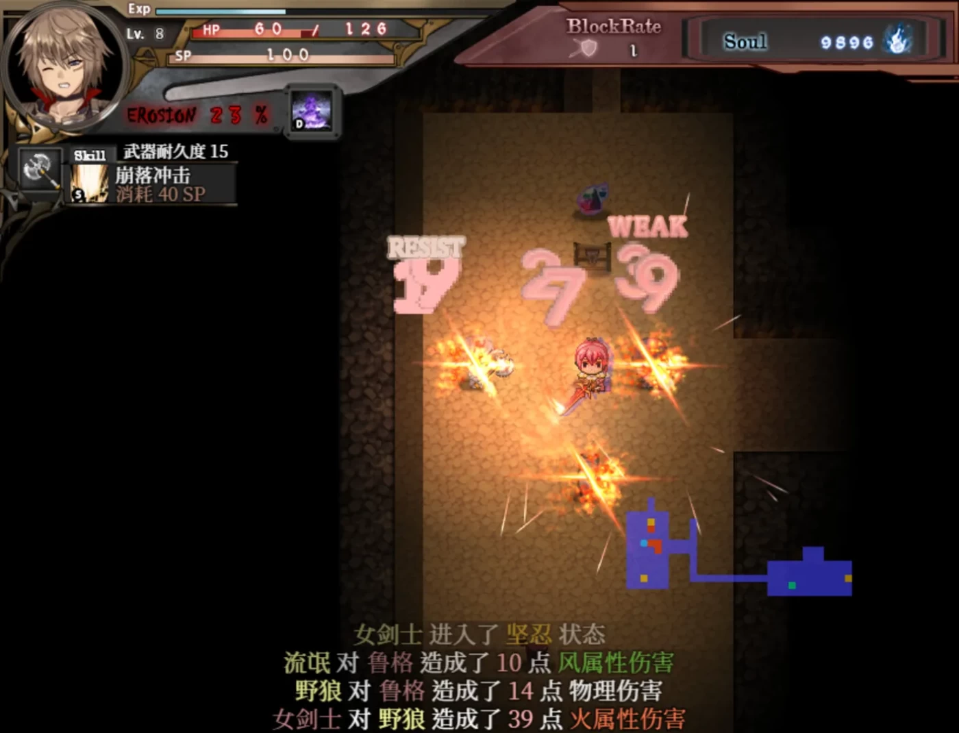 苍色之光与魔剑锻造师 Ver0.86 官方中文步兵版-乐游二次元