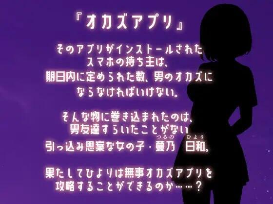 图片[4]-w2093 自慰APP  AI汉化-乐游二次元