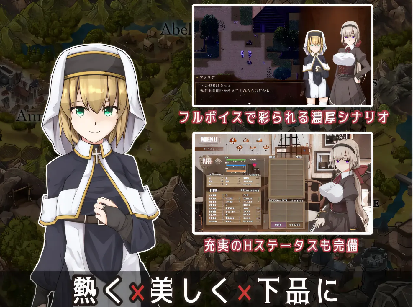 图片[4]-BegieAdeII ~虚假的哈利路亚~Ver1.08 官中AI汉化版+存档 [更新/1.2G]-乐游二次元