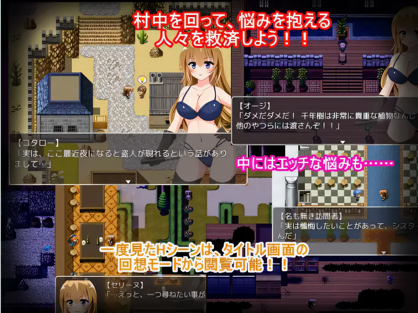 图片[2]-w3018  修女赛丽奴的夜行一善 精翻汉化版 [新作/442.6M]-乐游二次元