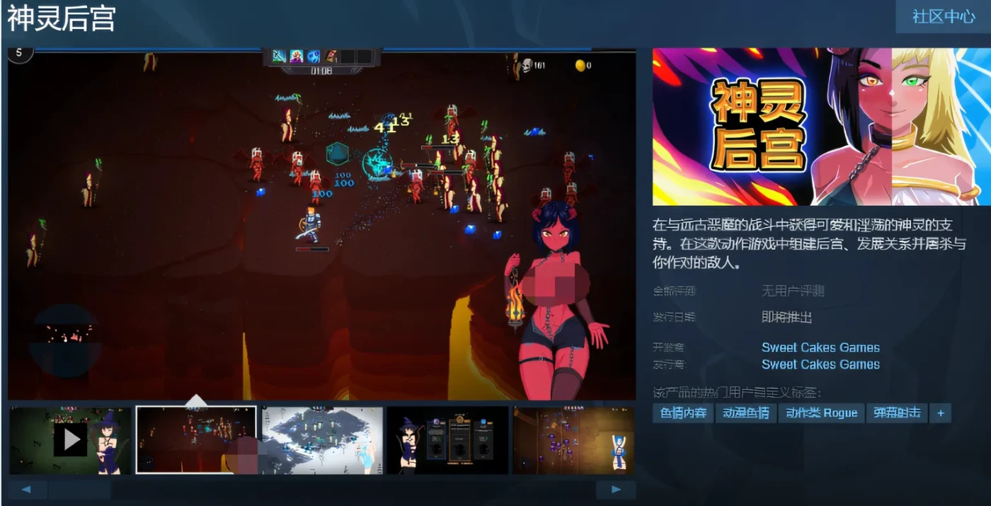 图片[2]-w3168  神灵后宫 Ver0.7.30 官方中文测试版 [新作/68.4M]-乐游二次元