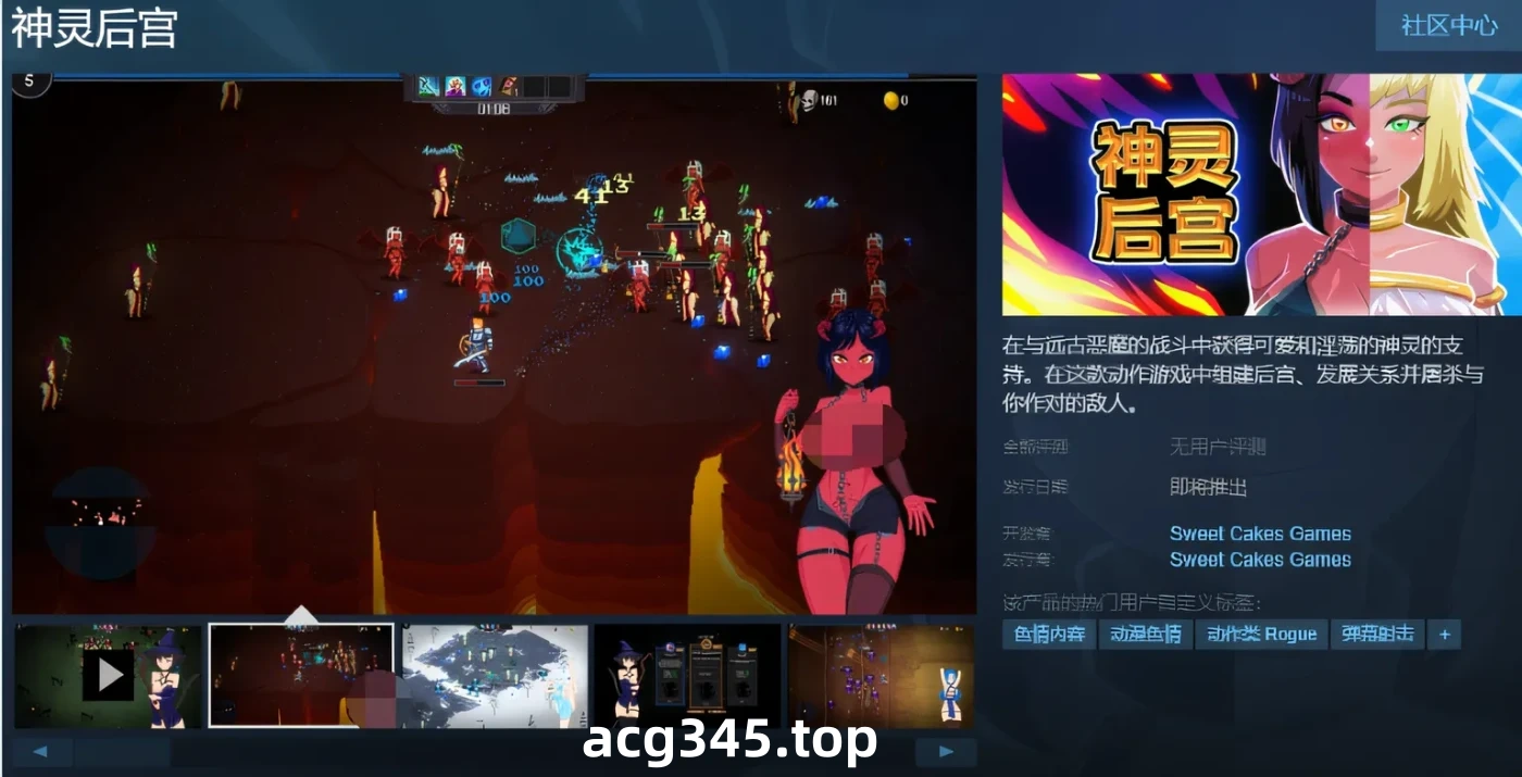w3168  神灵后宫 Ver0.7.30 官方中文测试版 [新作/68.4M]-ACG游戏网
