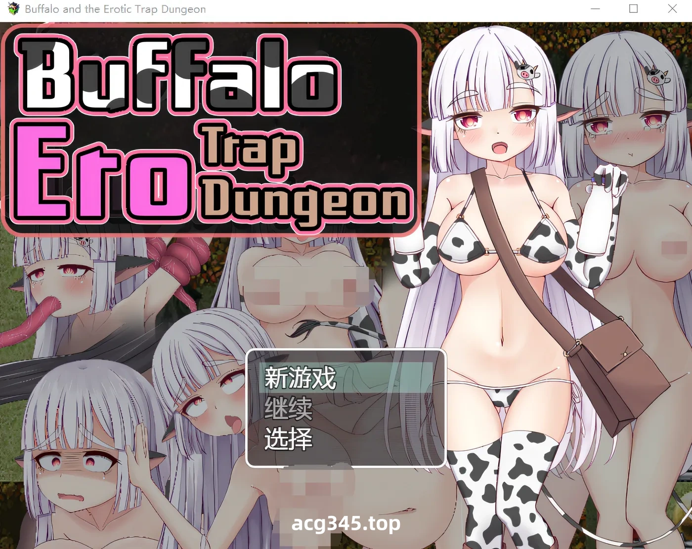 T1016 水牛和艳遇陷阱地下城 云翻汉化版 [新作/559.5M]-乐游二次元